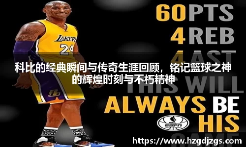 米兰体育新版本
