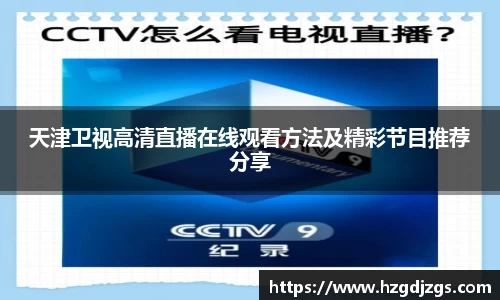 米兰体育网址