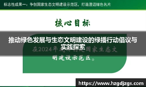 米兰体育官方网站