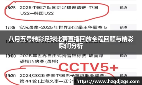 米兰体育网址