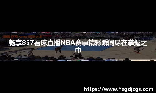 米兰体育网址