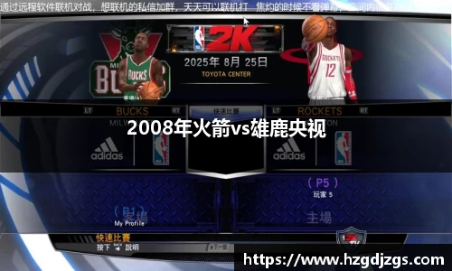 米兰体育官方网站