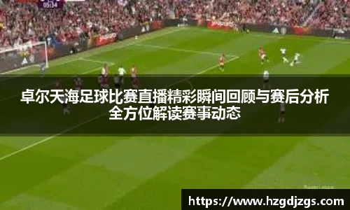 米兰体育手机下载