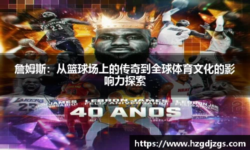 米兰体育官方网站