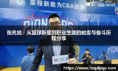 米兰体育官方网站