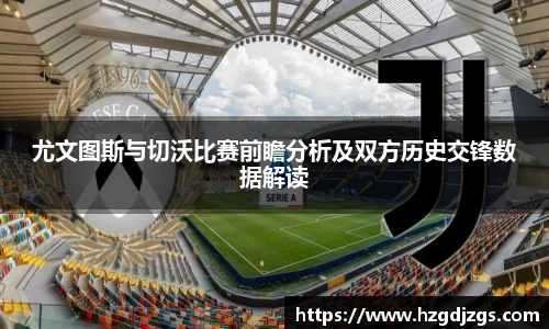 米兰体育新版本