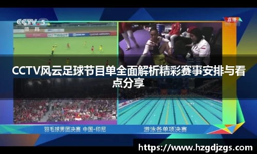 米兰体育官方网站