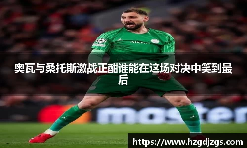 米兰体育手机下载